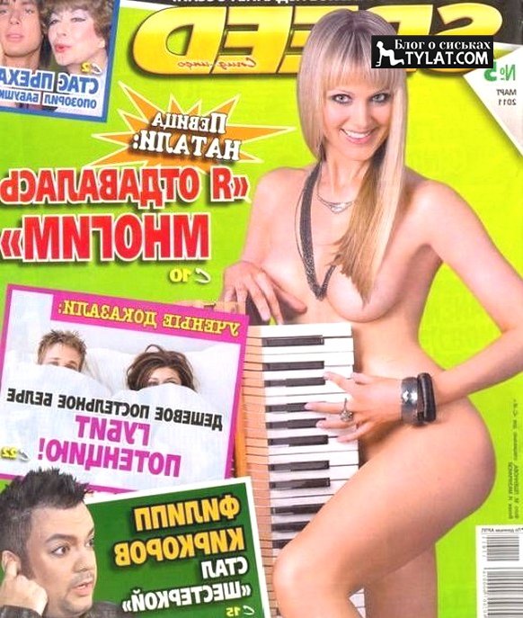 Певица Натали 18 Певица Натали 17 New Hot