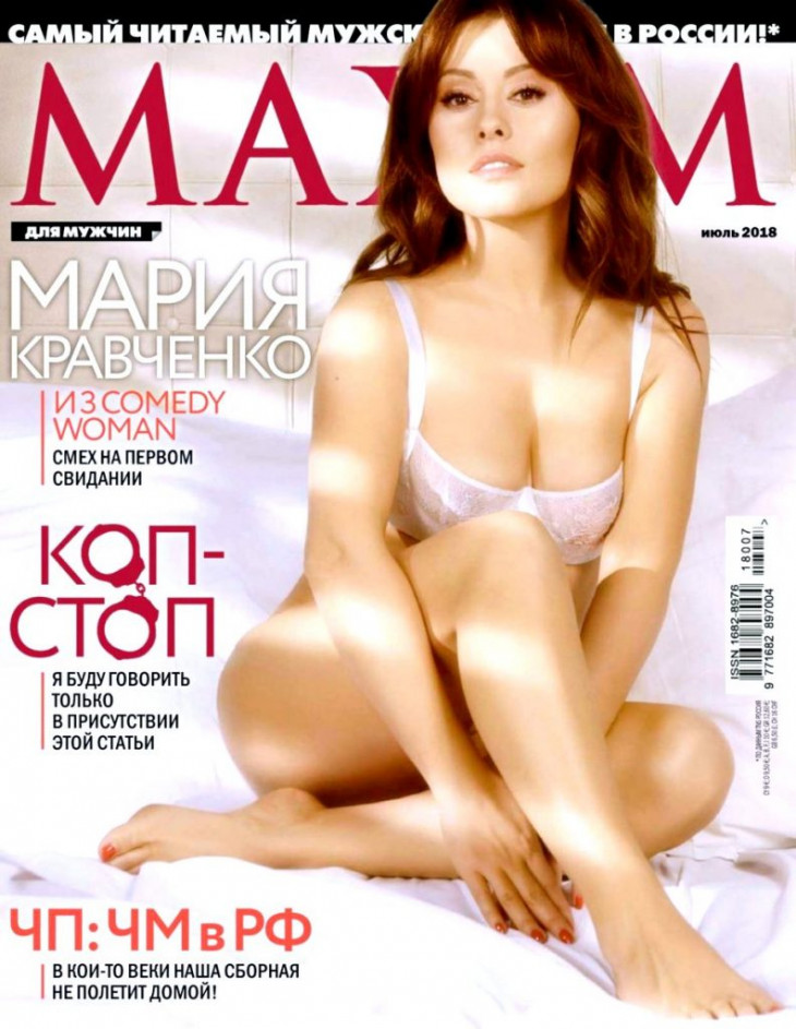 Мария Кравченко (Камеди Вумен) 14 Мария Кравченко (Камеди Вумен) 13 New Hot