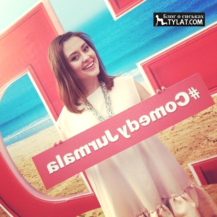 Мария Кравченко (Камеди Вумен) 26 Мария Кравченко (Камеди Вумен) 25 New Hot