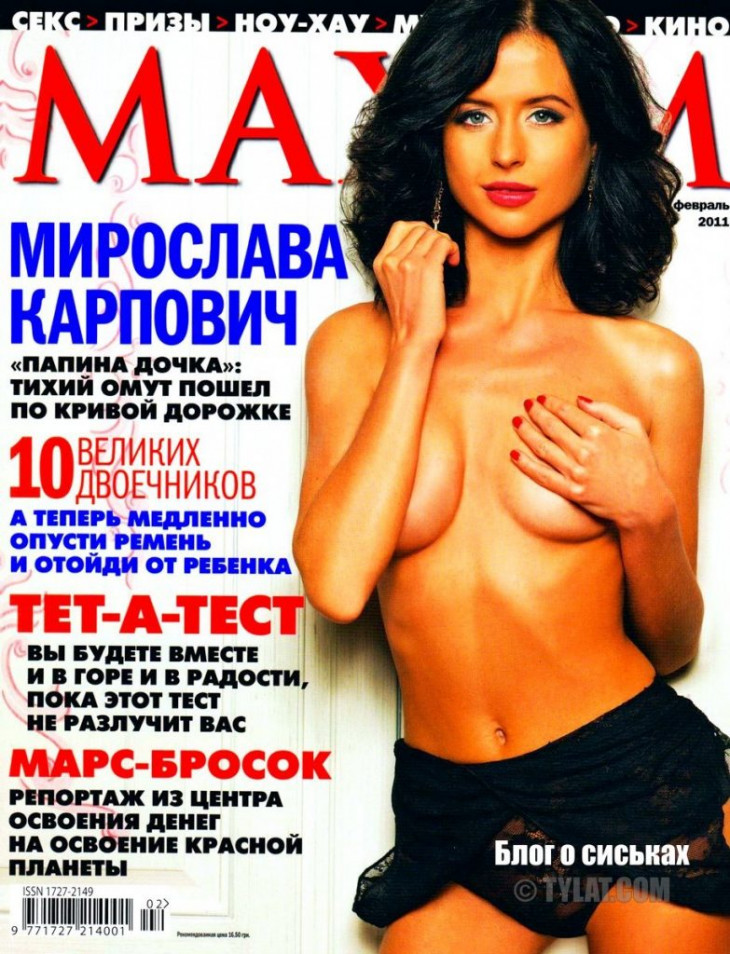 Мирослава Карпович (Актриса) 14 Мирослава Карпович (Актриса) 13 New Hot