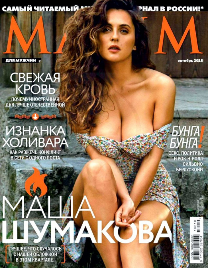 Мария Шумакова (Все Засветы) 4 Мария Шумакова (Все Засветы) 3 New Hot