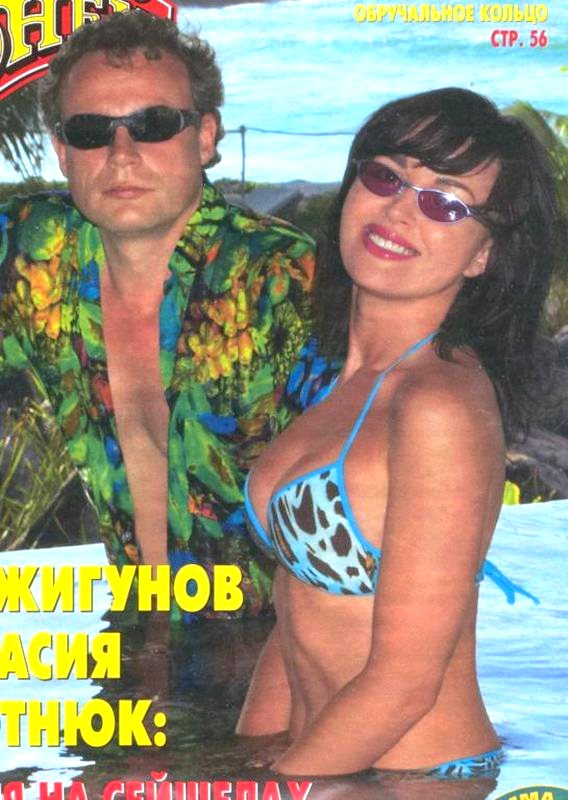 Анастасия Заворотнюк 44 Анастасия Заворотнюк 43 New Hot