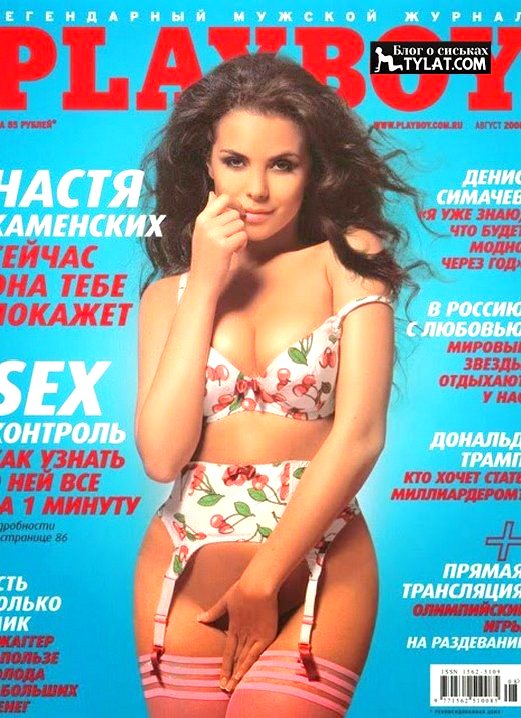 Настя Каменских (Nk) 142 Настя Каменских (Nk) 141 New Hot