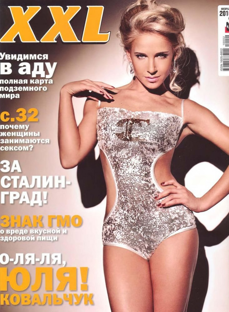 Юлия Ковальчук 12 Юлия Ковальчук 11 New Hot
