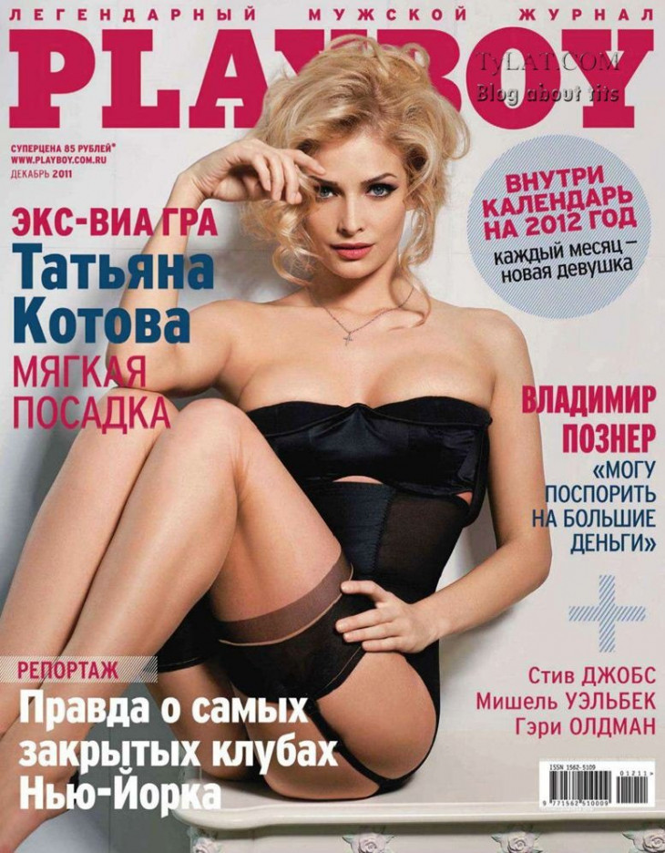 Татьяна Котова 160 Татьяна Котова 159 New Hot
