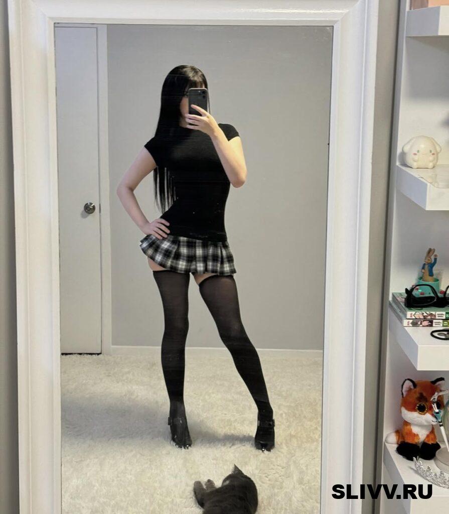Minenmi Minenmi